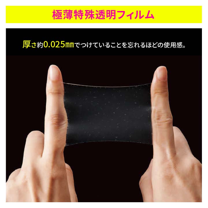 特殊フィルム 脇汗パッド クリアカラー レディース ワキ汗 シート シール 汗じみ対策