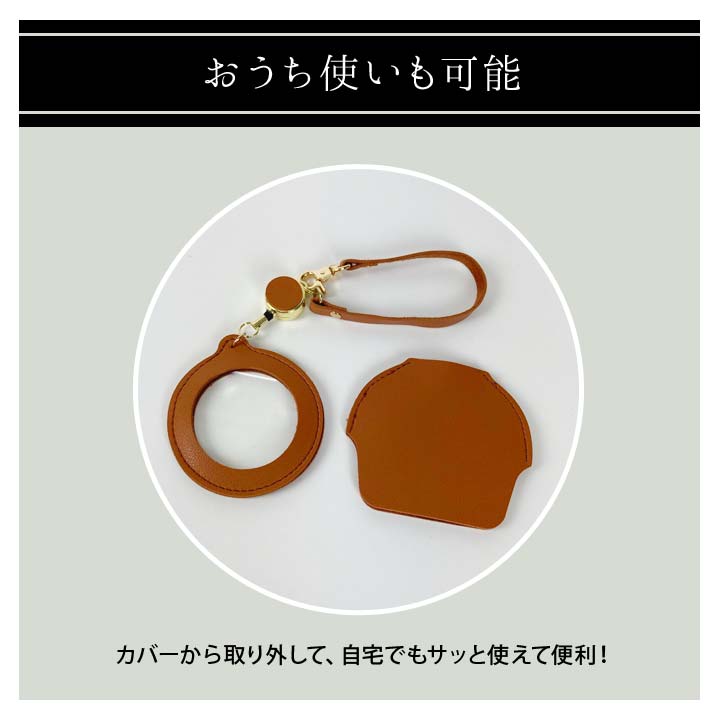 バッグチャーム 携帯ルーペ ハンドルーペ 拡大鏡 コンパクト 虫眼鏡 天眼鏡