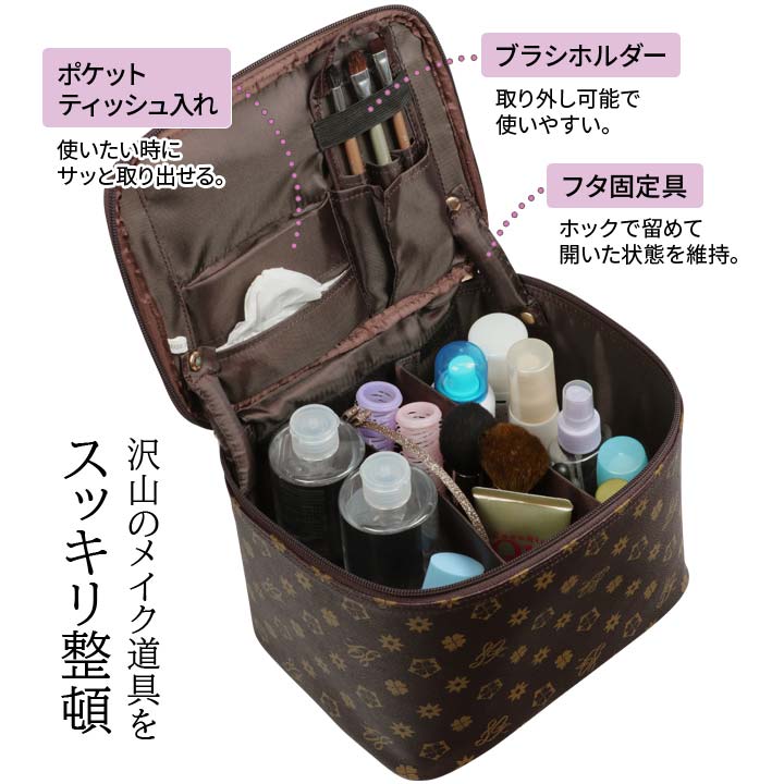 便利 メイクボックス 化粧ボックス 化粧道具入れ ファスナー式 仕切り