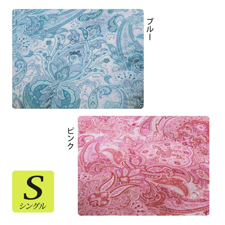 寝具 あったか シングルサイズ グレーダックダウン スモールフェザー