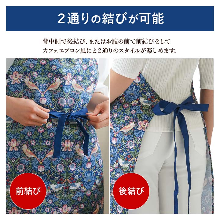 キッチン 雑貨 エプロン ホルターネック 前結び 後結び ウィリアム