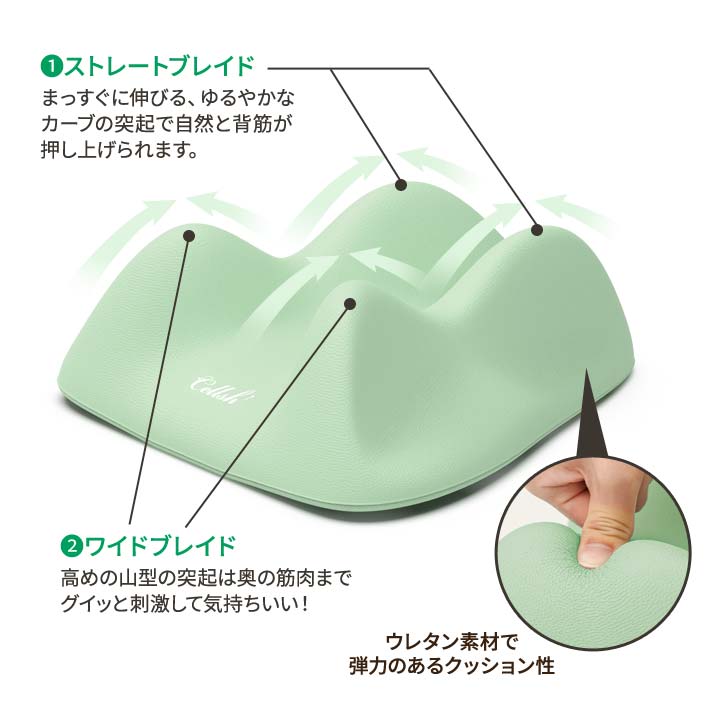 コリをおしほぐす 奥の筋肉 刺激 弾力あるクッション性 気持ちよくストレッチ