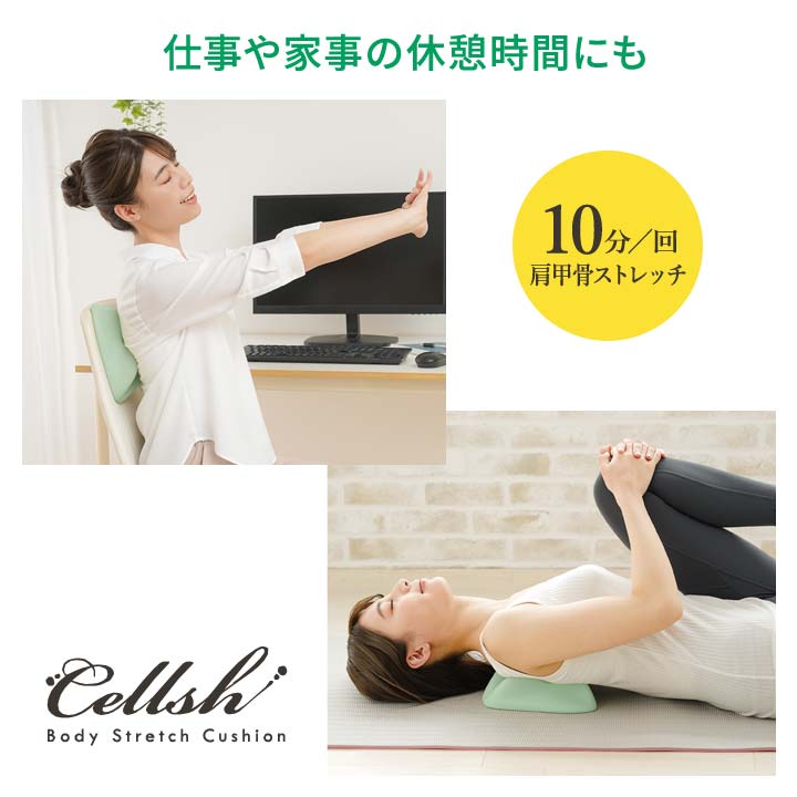 コリをおしほぐす 奥の筋肉 刺激 弾力あるクッション性 気持ちよくストレッチ
