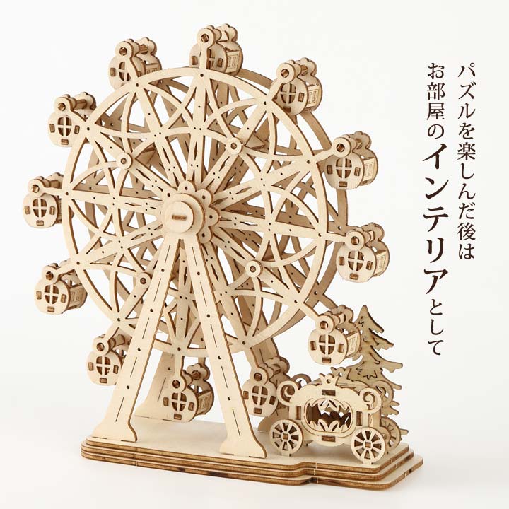 【新品未使用】パズル 完全機能木製3Dパズル スマホテレビ DIYキット 大人用 Amazon | WOODSUM 完全機能木製3DパズルスマートフォンテレビDIY