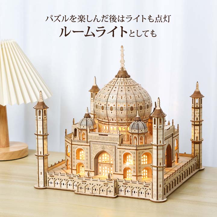 立体パズル 組み立て キット 3D 模型 クラフト 健康 趣味 ホビー 接着