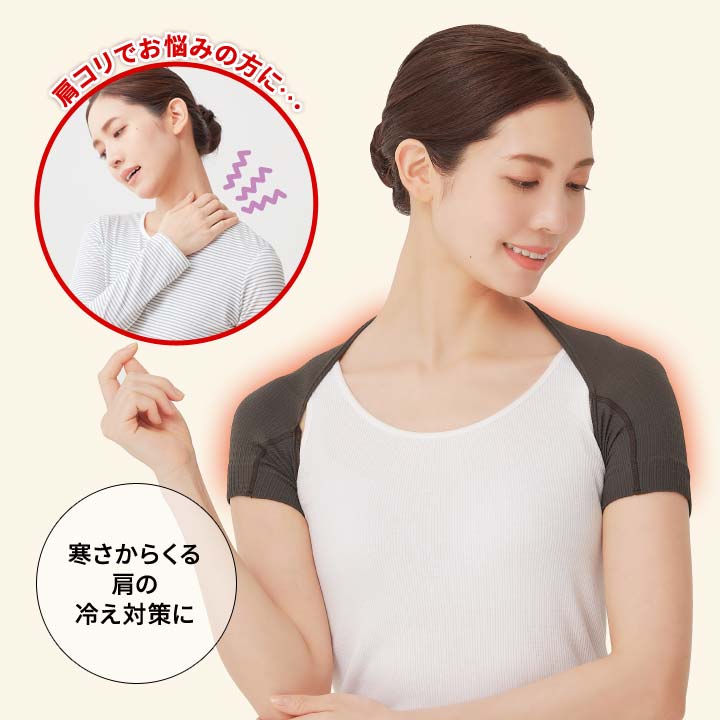 お疲れ肩 肩 リラックス 管理医療機器 家庭用永久磁石磁気治療器