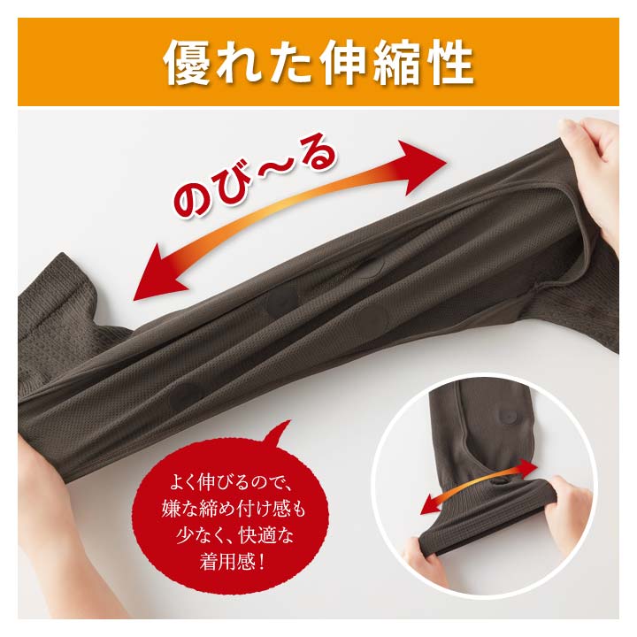 お疲れ肩 肩 リラックス 管理医療機器 家庭用永久磁石磁気治療器