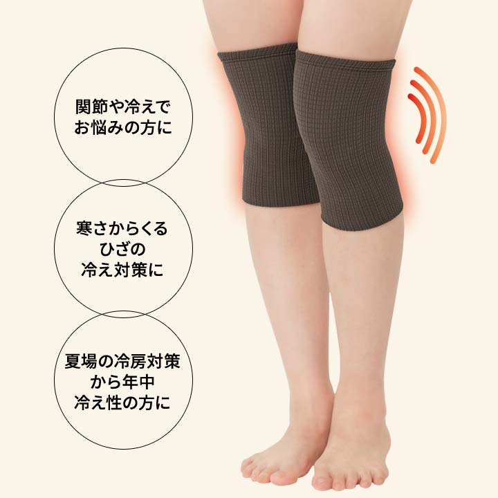 お疲れ足 脚 リラックス 管理医療機器 家庭用永久磁石磁気治療器