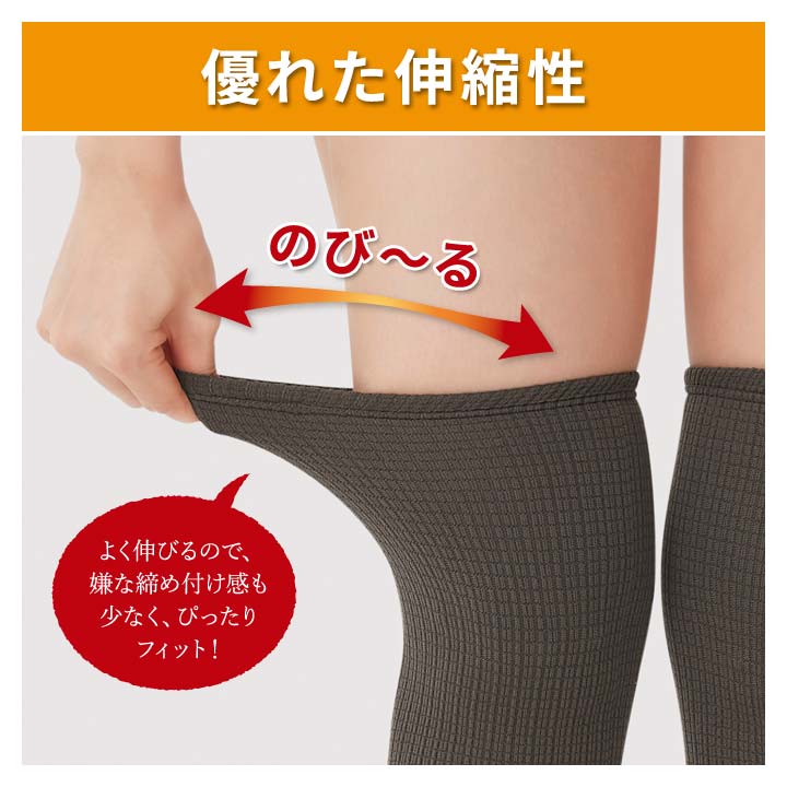 お疲れ足 脚 リラックス 管理医療機器 家庭用永久磁石磁気治療器
