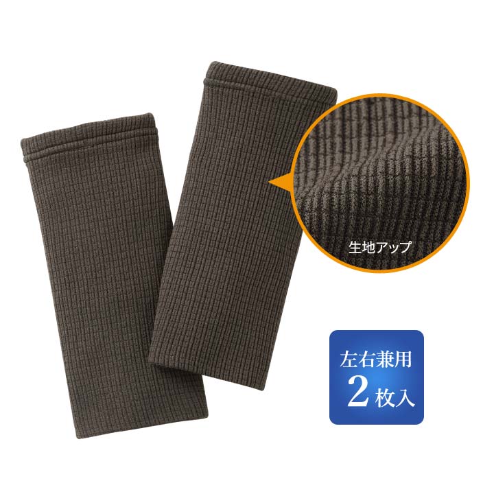 お疲れ足 脚 リラックス 管理医療機器 家庭用永久磁石磁気治療器