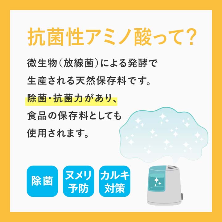 給水タンク付き加湿器 空気清浄機付き加湿器 ペットボトル型加湿器 タンク水の除菌