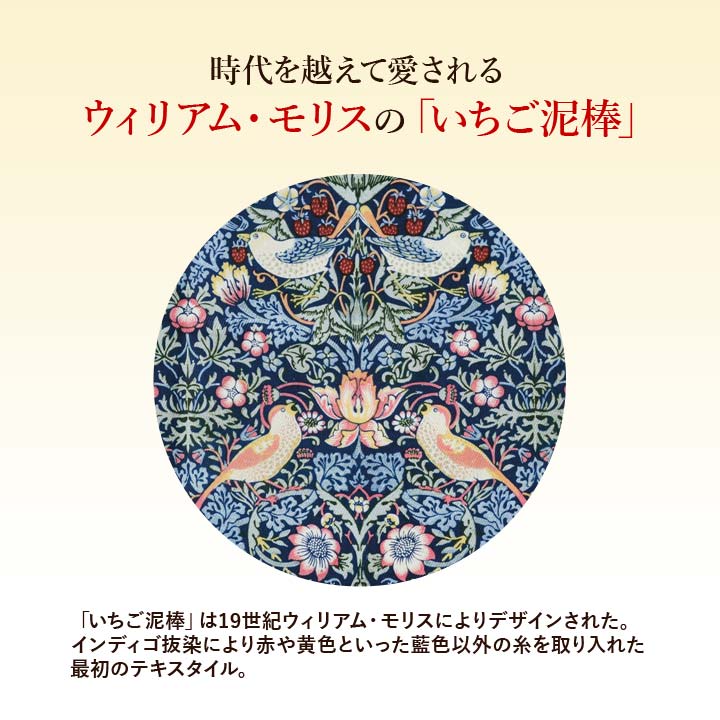 美品 ミハラヤスヒロ レースアップ シューズ ウィリアムモリス いちご泥棒 美品 ミハラヤスヒロ レースアップ シューズ ウィリアムモリス