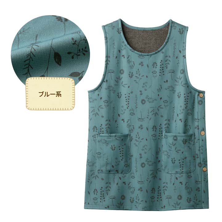 あったかグッズ ホームウエア エプロン チュニック丈 裏シャギー 左右