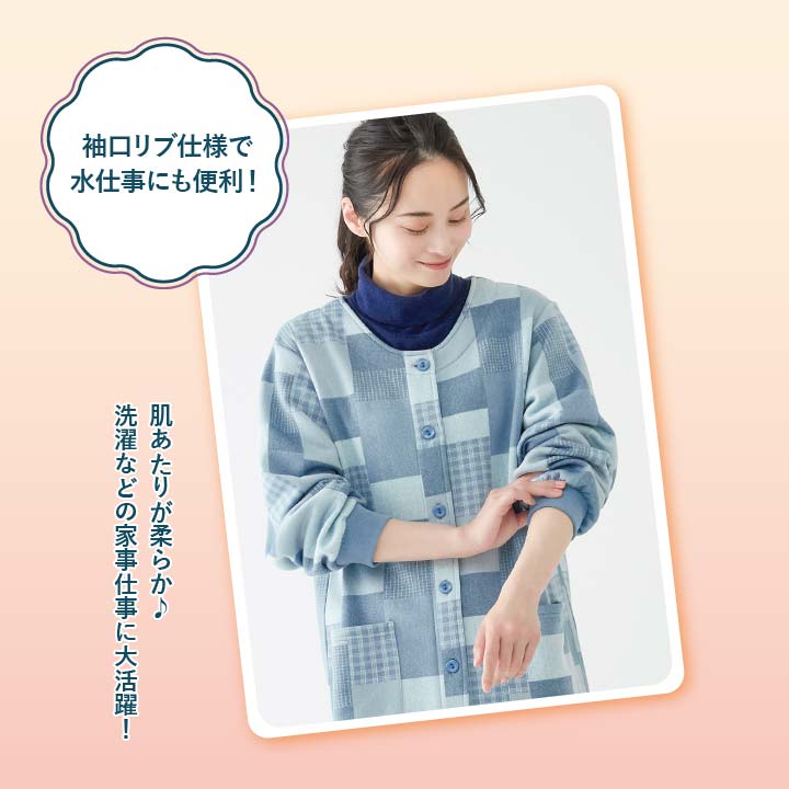 かっぽう着 割烹着 スモック レディース 前開き ロングタイプ セルヴァン