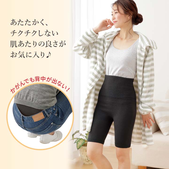 楽天市場】腹巻パンツ ロングの通販