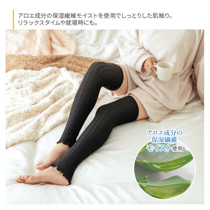 ムータマリン レッグウォーマー レディース WOMEN – FASHION