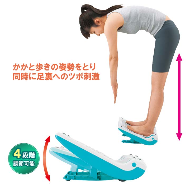 日本製 足ツボ 健康 ストレッチ トレーニング 下半身 足裏 刺激 傾斜