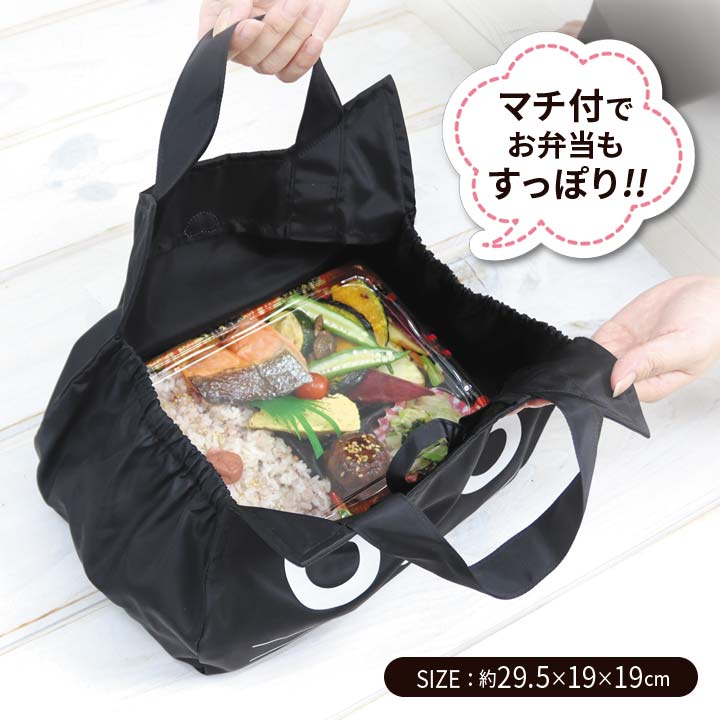 たまちゃん エコバッグ お買物バッグ レジ袋 手提げ コンビニ 買い物