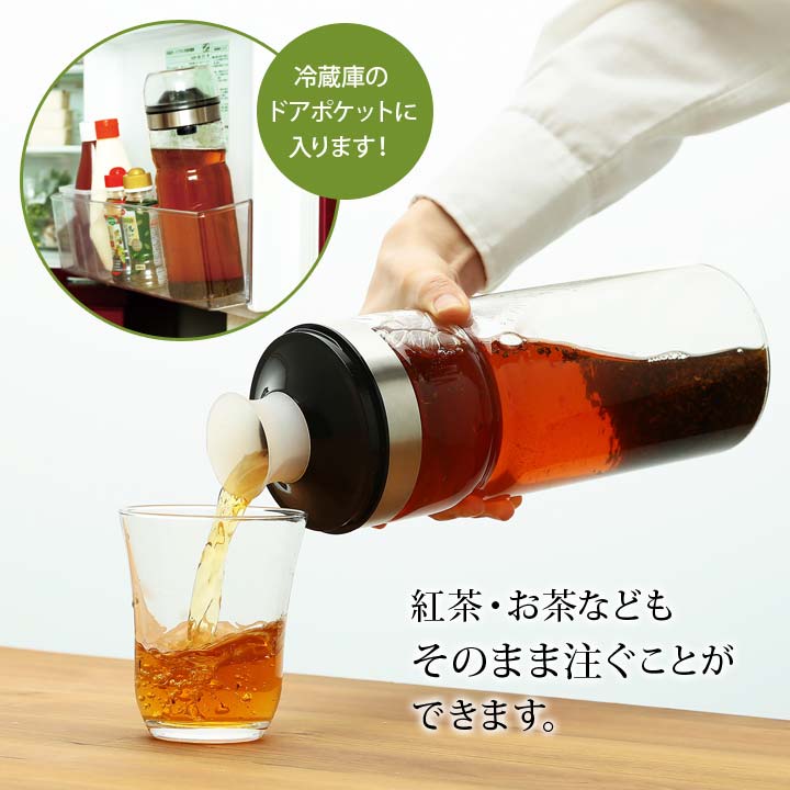 人気 水筒 お茶 冷えない