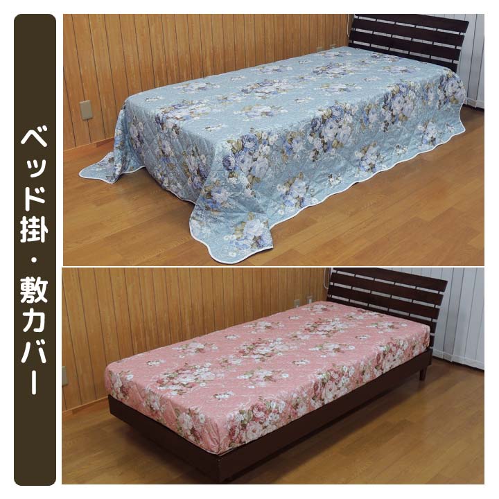 インテリア こたつ 上掛け 下敷き カーペット ソファ カバー ベッド