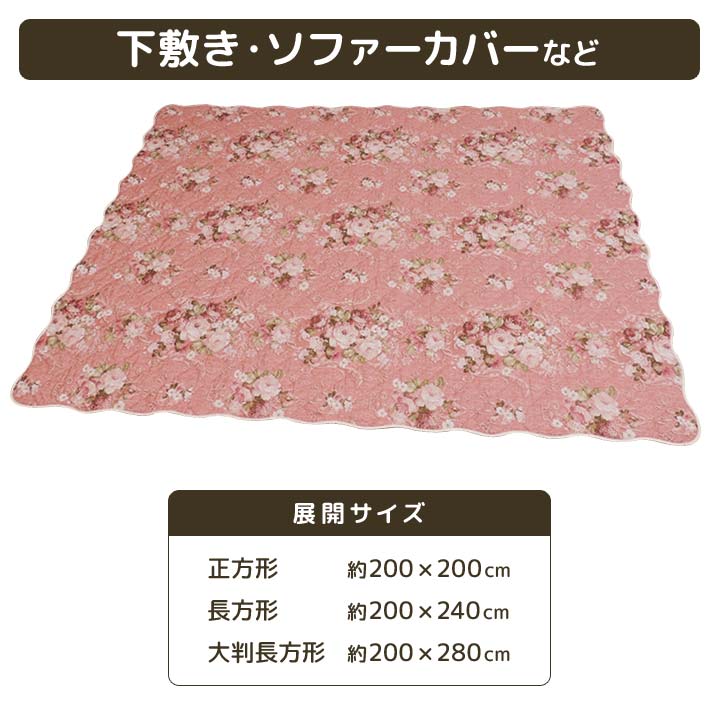 インテリア こたつ 上掛け 下敷き カーペット ソファ カバー ベッド