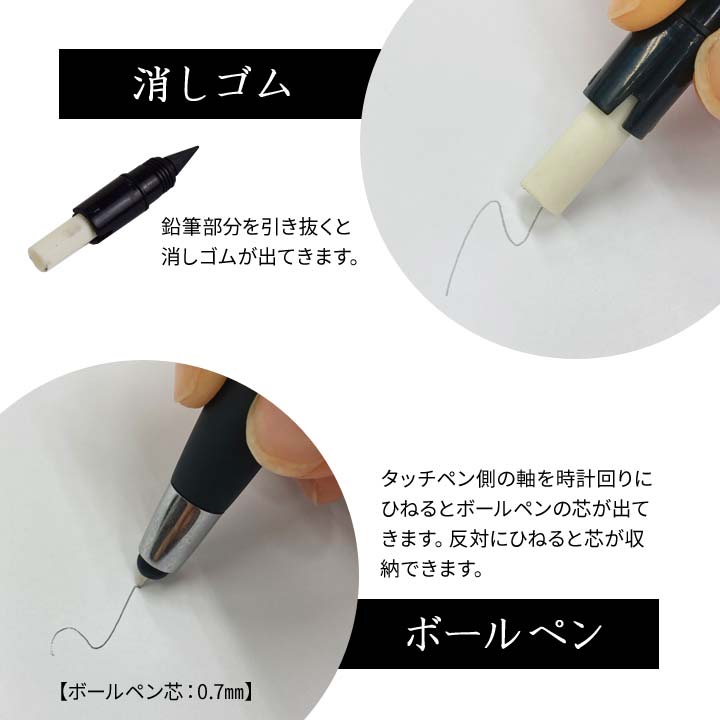 便利 半永久 鉛筆 削らない えんぴつ ボールペン 消しゴム 筆記用具