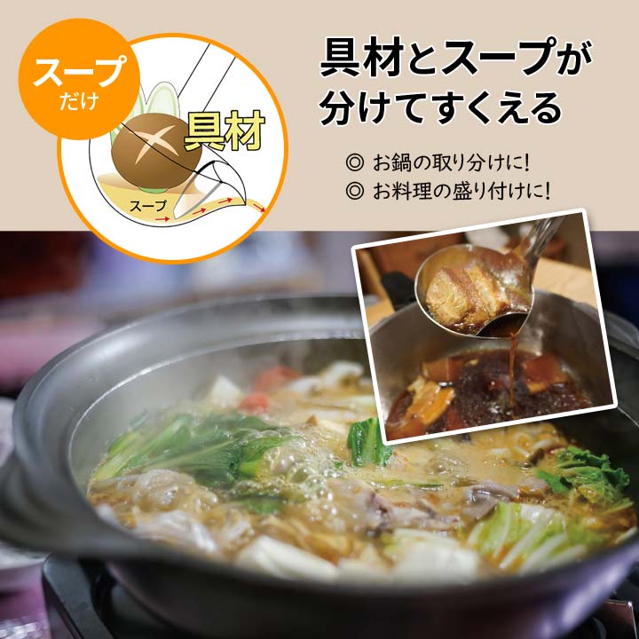 キッチングッズ キッチン便利グッズ 便利 お玉 レードル 分かれた注ぎ