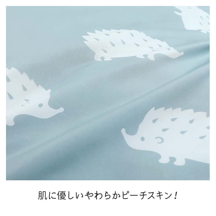 マル美です！！　プラチナウェーブS　肌掛けカバー 寝具 掛け布団カバー ふとんカバー シングルサイズ ピーチスキン