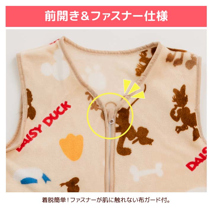 スリーパー おとな あったか 防寒 冷え性 保温 寝具 安眠 冷え防止 滑らか マイクロバイバー毛布