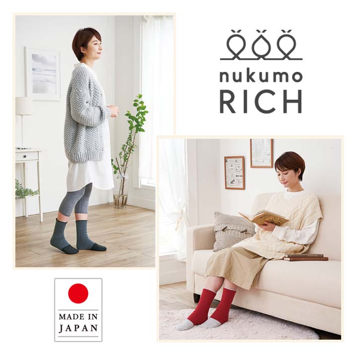 20%OFF 日本製 裏側起毛 暖かい 保温 素足感覚 サーフィン SUP 24 zumi_4545633023935
