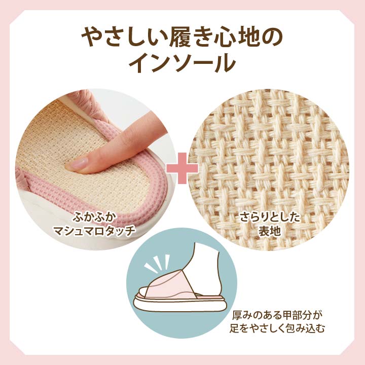 湯あがりスリッパ 厚底スリッパ リラックスタイム 風呂上り 足裏快適 足にフィット