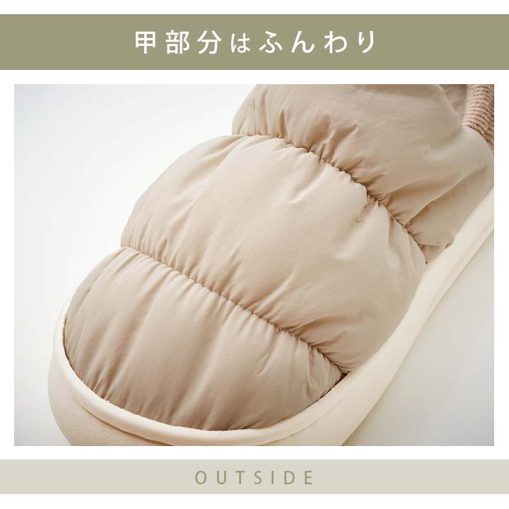 ファースリッパ ぬくぬく 室内 お部屋 足を包み込む 気持ちいい あったかい