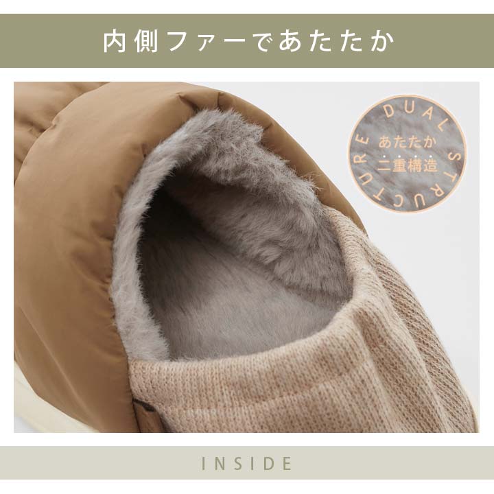 ファースリッパ ぬくぬく 室内 お部屋 足を包み込む 気持ちいい あったかい