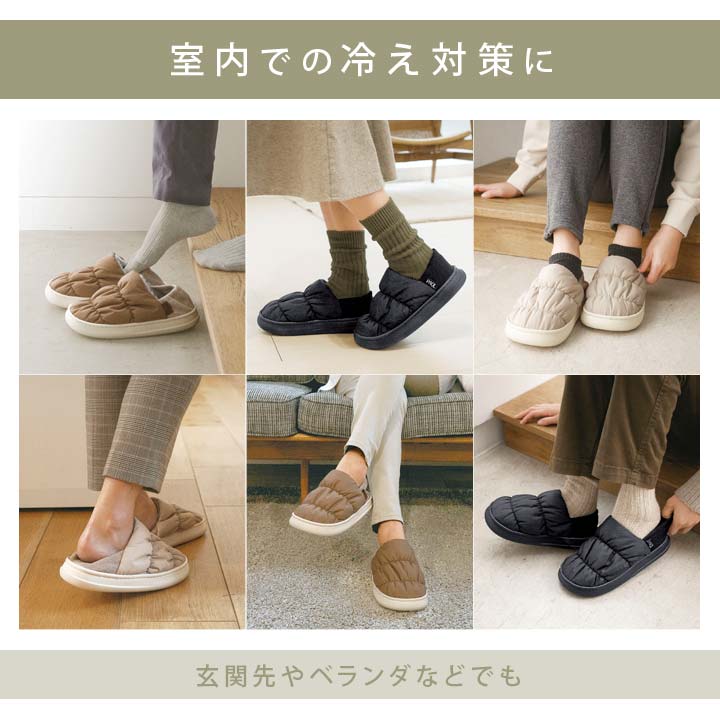 ファースリッパ ぬくぬく 室内 お部屋 足を包み込む 気持ちいい あったかい