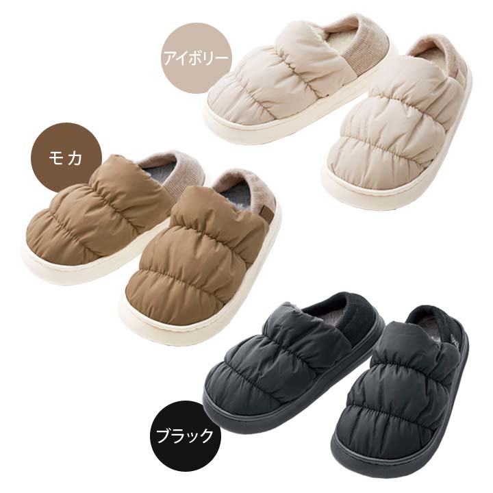 ファースリッパ ぬくぬく 室内 お部屋 足を包み込む 気持ちいい あったかい