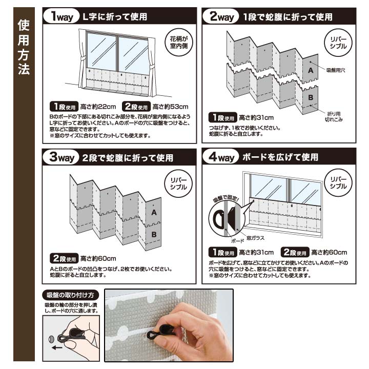 窓 ドア 足元 冷え対策 冷たい風 隙間風 シャットアウト 冷気ブロック ジョイントできる