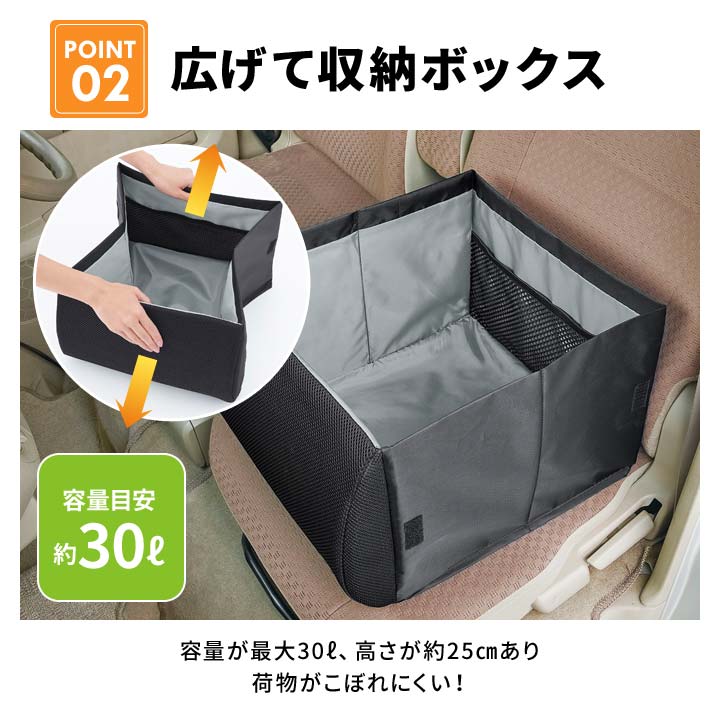 車用 車内 収納 収納ケース シートボックス 腰あて クッション