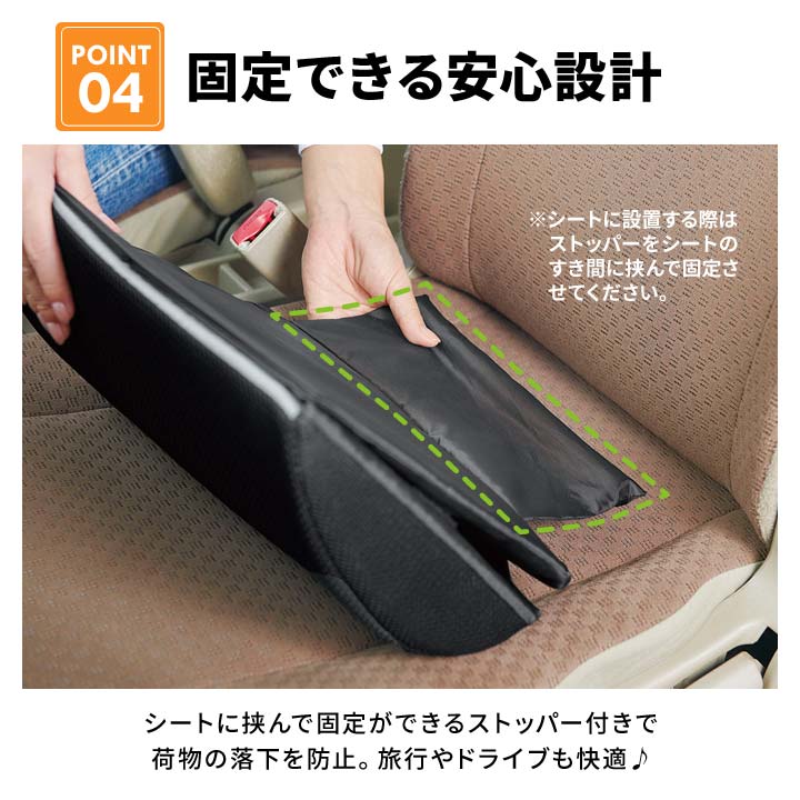 車用 車内 収納 収納ケース シートボックス 腰あて クッション