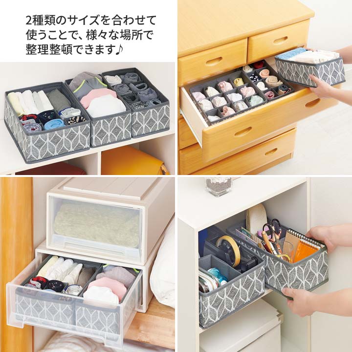 収納 ボックス 小物 仕切り 動く 自由自在 最大12マス 下着 ネクタイ どしどしメッセージ下さい！！　便利な収納ケース！　格安で出品します！