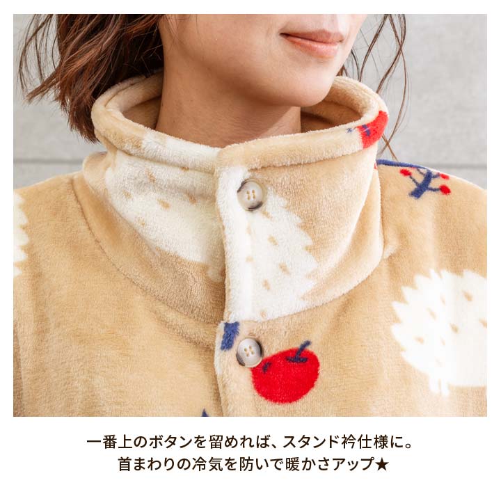 きる毛布 フランネル 肌触りがよい ヒツジ 羊 はりねずみ 温かい あったか