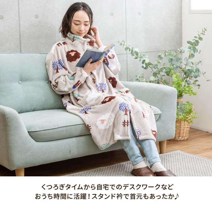 きる毛布 フランネル 肌触りがよい ヒツジ 羊 はりねずみ 温かい あったか