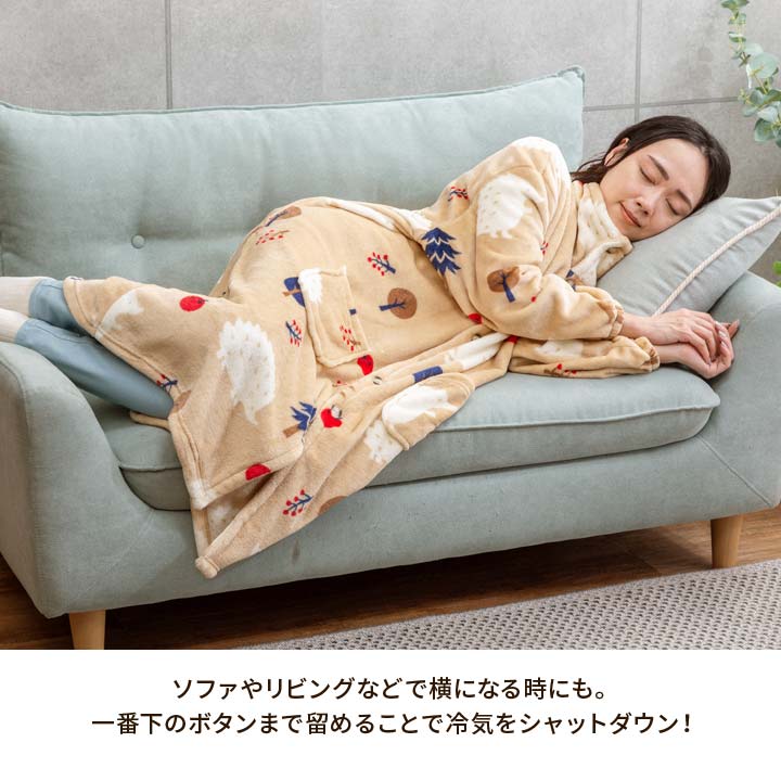 きる毛布 フランネル 肌触りがよい ヒツジ 羊 はりねずみ 温かい あったか