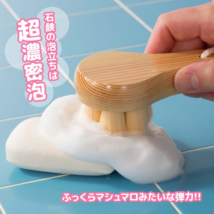 フェイスケア 美白効果 極細密集毛 スキンケア 洗浄 深層クリーン 黒頭