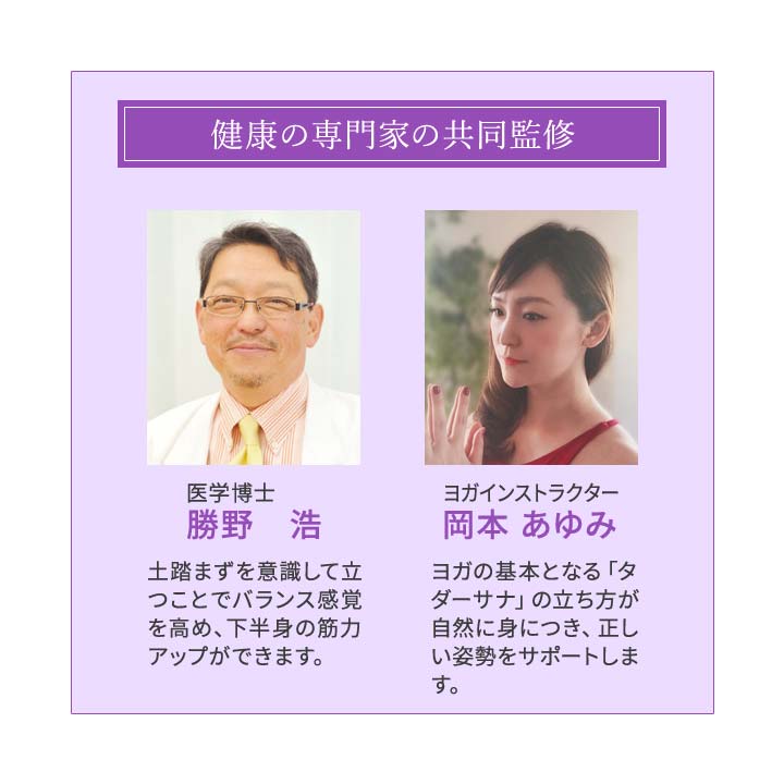 健康サンダル 室内専用 踵傾斜 内側傾斜 筋肉に負荷 アーチサポート 3Dソール