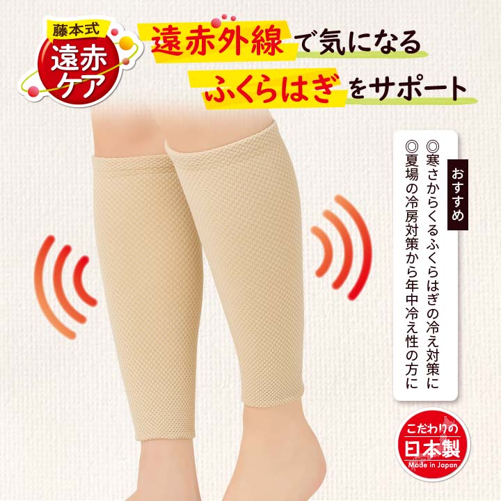 春早割 あったかグッズ 冷え対策 オールシーズン 遠赤外線 光電子繊維 ヨガ・ピラティス