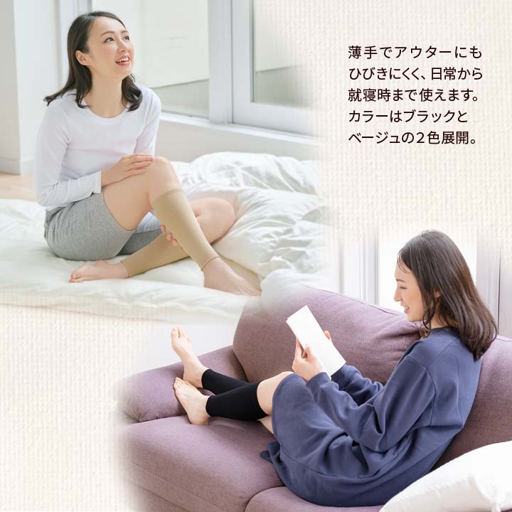 スリムフォース　サポーター　遠赤外線放射繊維　むくみ　足　冷え　セルライトケア ベストセラー 商品ダイエット・健康 - スリムフォース