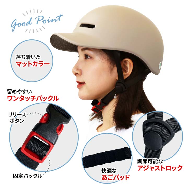 自転車用ヘルメット 交通事故対策 SG認定 おとな こども 快適 装着簡単