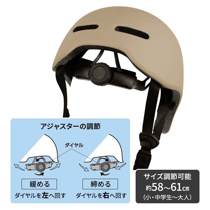 自転車用ヘルメット 交通事故対策 SG認定 おとな こども 快適 装着簡単