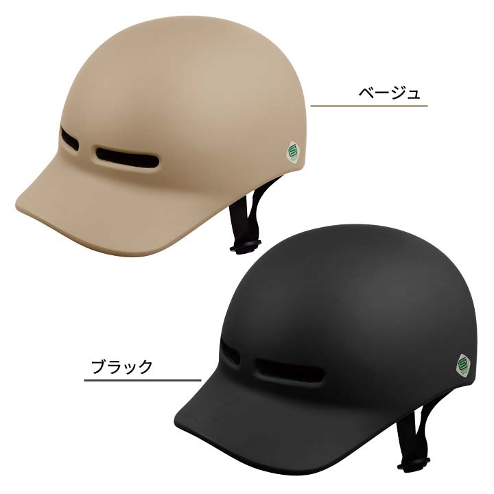 自転車用ヘルメット 交通事故対策 SG認定 おとな こども 快適 装着簡単