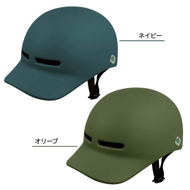 自転車用ヘルメット 交通事故対策 SG認定 おとな こども 快適 装着簡単